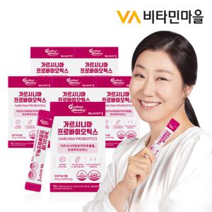 비타민마을 가르시니아 프로바이오틱스 유산균 다이어트 6박스