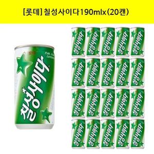 [롯데]칠성사이다190mlx(20캔)