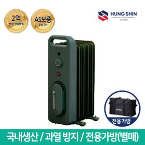 흥신 캠핑용 전기라디에이터 오르씨 ORRCY-21 그린 가방미포함