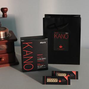 반전 커피 용돈 이벤트 상자 박스 [KANO 어버이날 선물 부모님]