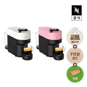 [리뷰이벤트][네스프레소] 버츄오 팝 GCV2 에스프레소 캡슐커피머신 화이트, 블루, 핑크