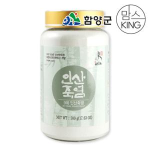 [함양군]경남함양 인산죽염 9회죽염 분말 500g
