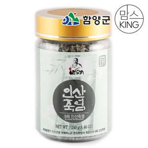 [함양군]경남함양 인산죽염 9회죽염 고체 240g