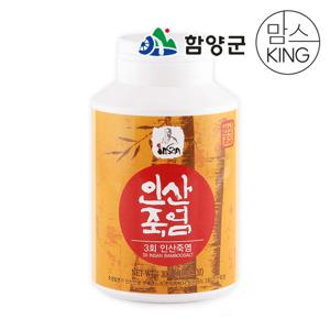 [함양군]경남함양 인산죽염 3회죽염 분말 300g