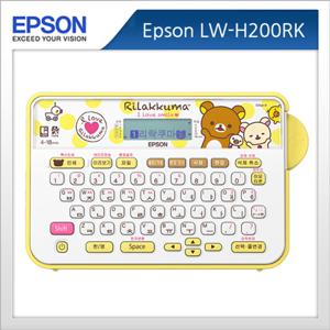 [EPSON] LW-H200RK20 리락쿠마 에디션 라벨프린터 라벨기+투명12mm 테이프 패키지, 기본 라벨테이프포함