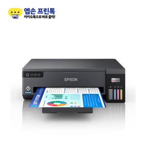 [EPSON] 정품무한 A3 칼라 잉크젯 프린터 L11050 (기본잉크포함)