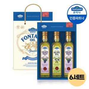 [대량구매] 폰타나 스페셜 오일세트 3호 X 6세트 /명절선물세트