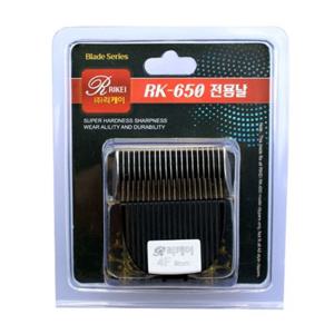 반려견용 클리퍼 리케이 디지털 이발기 RK-650 날 4F