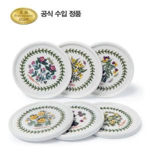 [포트메리온](BG)머그 뚜껑 받침(소) 9.5cm 6p