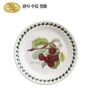 [포트메리온]포모나 소접시(R형) 18cm 1p