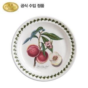 [포트메리온]포모나 중접시(R형) 21cm 1p