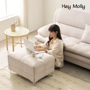 헤이몰리 아델라 아쿠아텍스 기능성 원단 3인 소파 세트