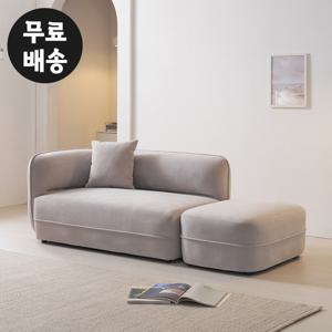 르노 패브릭 쇼파 2인용 소파 거실 2인(그레이/스툴)