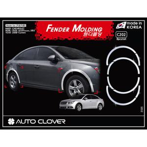 오토크로바 휀다몰딩 라세티프리미어 8p 08년~10년 C202