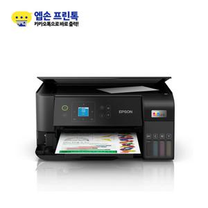엡손 에코탱크 프로(EcoTank Pro) 무한잉크젯복합기 L3560 (기본잉크포함)
