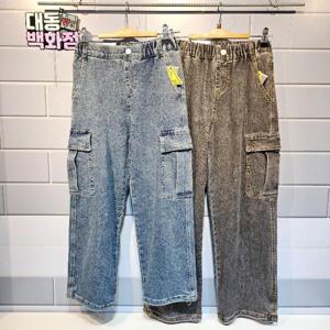 유솔대동백화점 DP01 트윌카고 와이드팬츠 ULTJ24F04