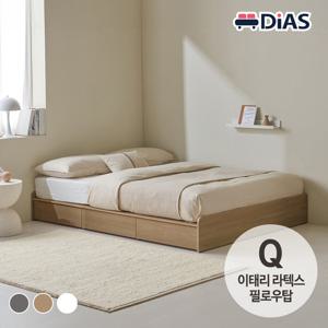 [디아스침대] NEW안단테 무헤드 3단 수납 침대 Q/이태리라텍스 필로우탑