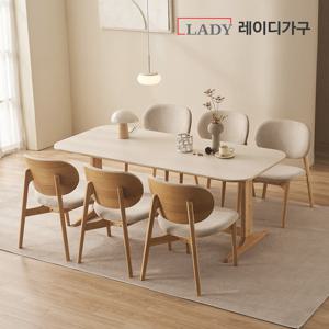 [3만원상품권]엘린 패밀리 원목 세라믹식탁 6인 세트 원목의자형