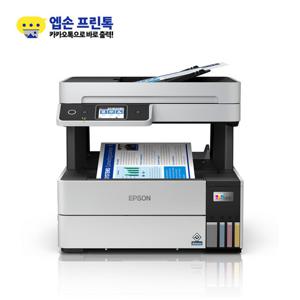 엡손 에코탱크 프로(EcoTank Pro) 무한잉크젯 팩스복합기 L6490 / 인쇄+복사+스캔+팩스 (기본잉크포함)
