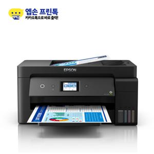 [EPSON] 정품무한 잉크젯 A3 팩스복합기 L14150 (기본잉크포함)