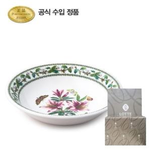 [포트메리온]뉴베리에이션 파스타볼 22cm 1p[선물용]