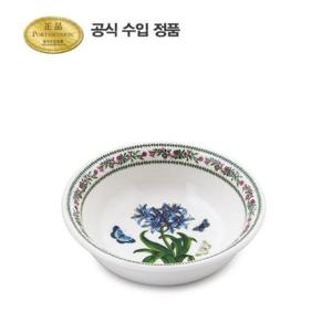 [포트메리온]뉴베리에이션 로우볼 14cm 1p