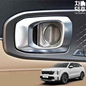 차덕후 자동차 쏘렌토 MQ4 페이스리프트 차량용 튜닝 몰딩 용품 도어내캐치 실버 커버