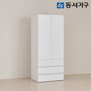 동서가구 카도 클래식 800 서랍 행거 DF645164