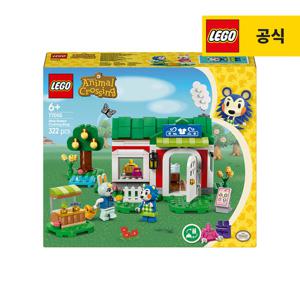 레고 동물의 숲 77055 에이블 시스터즈 옷가게 [레고공식]