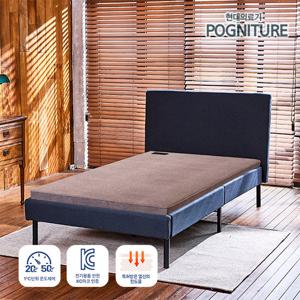 온열침대 라포레SS 네이비 슈퍼싱글 포그니처황토숯볼 흙침대 GS