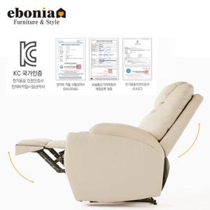 [누적판매 10만개돌파] 코모드 전동 1인 리클라이너 소파의자 고급형 이지클린 에어레더가죽 저소음 AERO MOTION