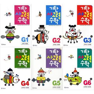 [기탄교육]기탄 사고력 수학 G단계 1-6 세트 (전6권) 초3