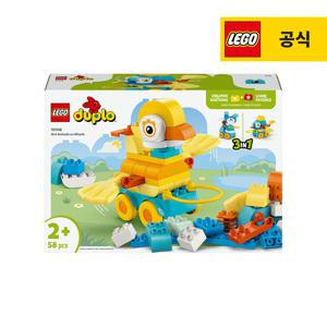 레고 듀플로 10448 3in1 바퀴 달린 동물 [레고공식]
