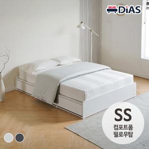 [디아스침대] 에밀 무헤드 통서랍 3단 수납침대 SS / 컴포트폼 필로우탑