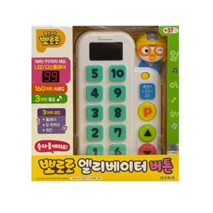 뽀로로 엘리베이터 버튼 어린이 숫자놀이 작동 완구