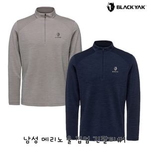 블랙야크 남성 간절기 등산티셔츠 남성 메리노 울 집업 긴팔티 1BYZTFU008