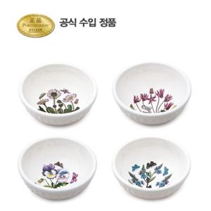 [포트메리온]보타닉 가든 엠보스드 공기(소) 11cm 4p