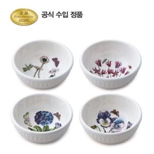 [포트메리온]보타닉 가든 엠보스드 대접 14cm 4p