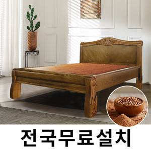 [보루네오]창고정리  건강을 생각한 황토볼 온돌침대 (퀸) GC500