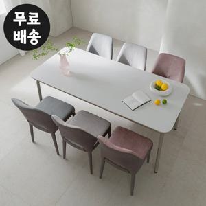 랜디 포세린 세라믹 6인용 식탁 세트 주방 고급 6인