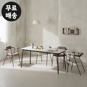 르제 포세린 세라믹 식탁 세트 6인용 의자 셋트 고급