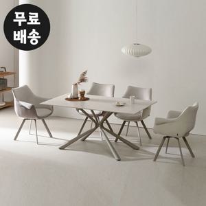 루미 포세린 세라믹 4인용 식탁 세트 주방 4인 1600