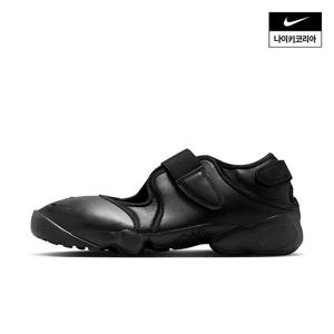 [나이키] 에어 리프트 (여성) HM5737-002