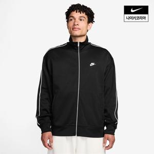 [나이키] 스포츠웨어 클럽 남성 오버사이즈 니트 트랙 재킷 HV1418-010