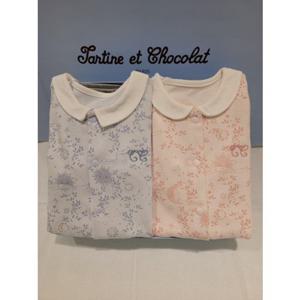 쇼콜라 에트왈우주복핑크블루세트 (TNORQX412J)봄쌍둥이실내복출산백일선물