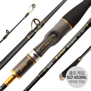 싸파 싸푼 쏠티게임 SLT-652ML 라이트지깅 광어낚시대