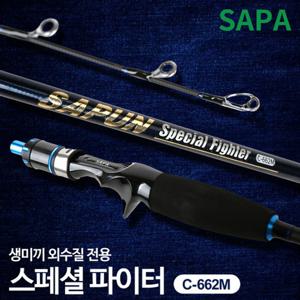 싸파 스페셜 파이터 C-662M 선상 루어 다운샷 바다 낚싯대 광어 우럭
