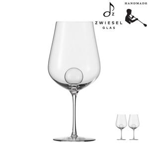 [즈비젤글라스] 에어센스 레드와인잔 (631ml) 2p