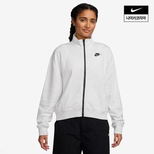 [나이키] 스포츠웨어 클럽 플리스 여성 루즈 트랙 재킷 HV2734-051