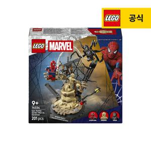 레고 슈퍼히어로 76334 마블 대결전 스파이더맨 대 샌드맨 [레고공식]